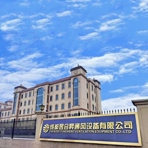 及互联网销售,安装:通风设备,金属制品,玻璃制品,塑料制品,建筑材料