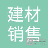 任贵军